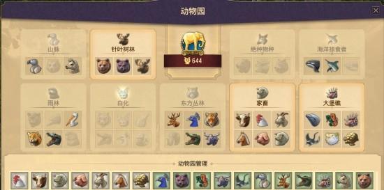 《以庆余年》赢取红色套装攻略（在游戏中获得装备）