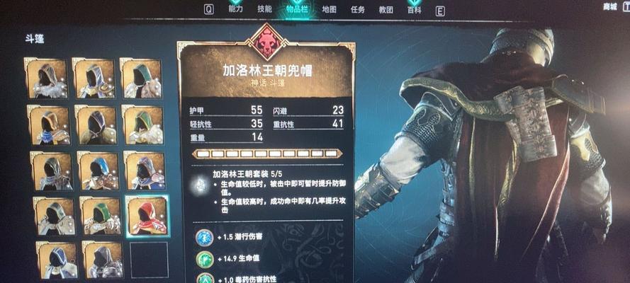 《以庆余年》赢取红色套装攻略（在游戏中获得装备）