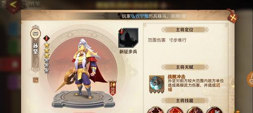 《三国志零猛射破甲阵容搭配攻略》（以游戏为主）