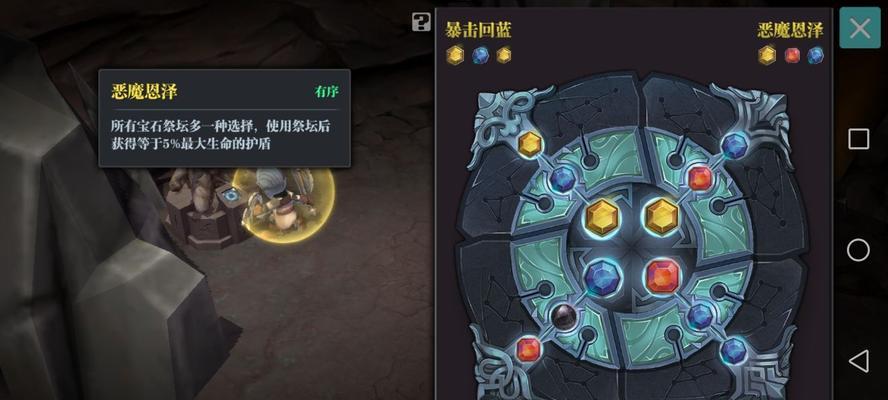 深空之眼7-3无伤打法攻略（揭秘通关深空之眼7-3的技巧）