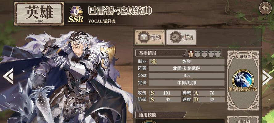《以时之歌》全章节通关技巧大揭秘（跟着这些小技巧）