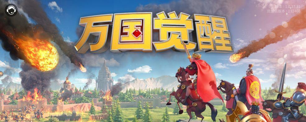 打造最强万国觉醒科技，攻略升级研究顺序（一步步教你成为科技大师）