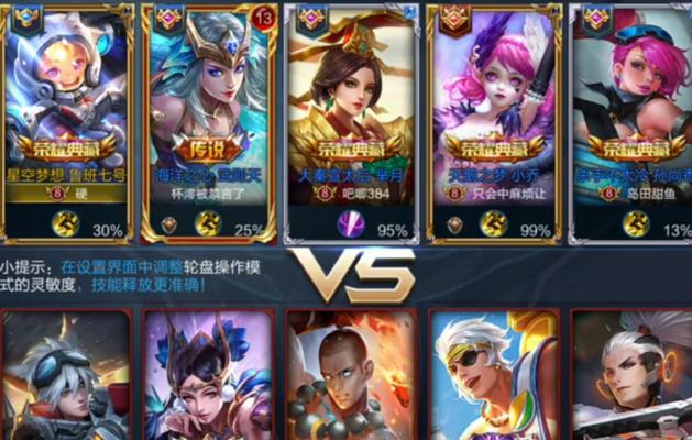 《荣耀星会员预约方法全攻略》（从游戏内预约到奖励领取）