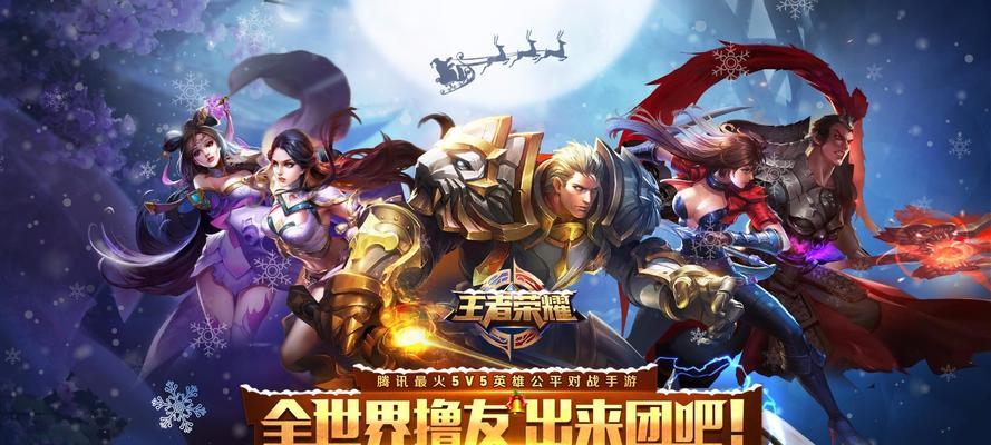 荣耀全新手教程（荣耀怎么玩）