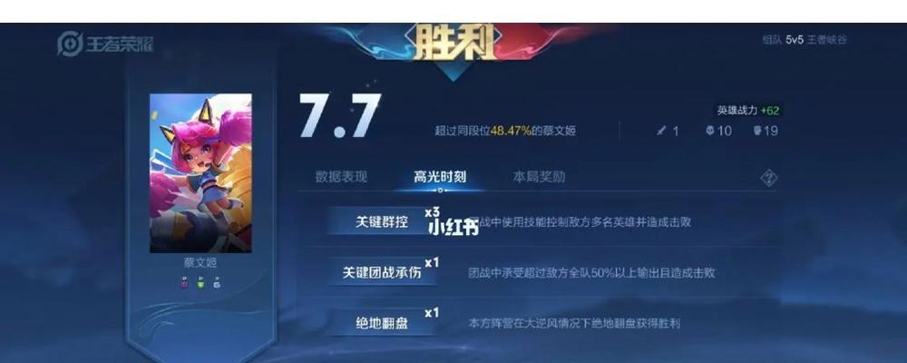 荣耀自动拒绝投降设置方法（告别强制投降）