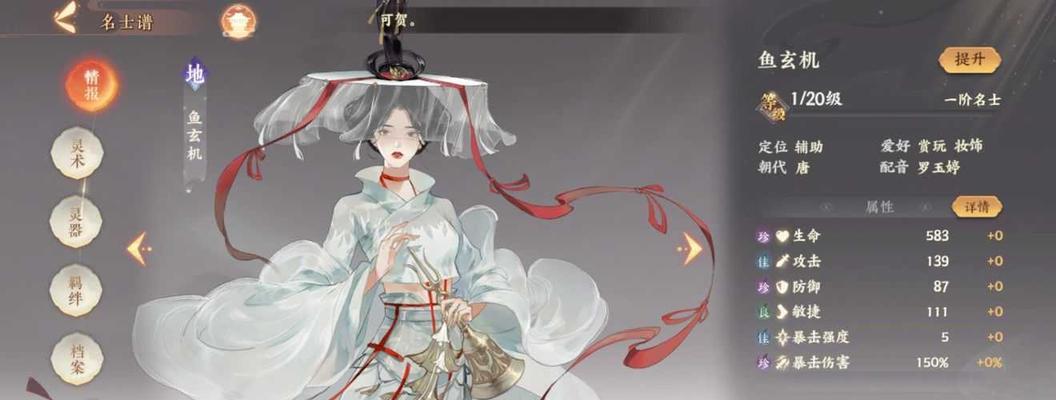 探秘魂狱（挑战魂狱）