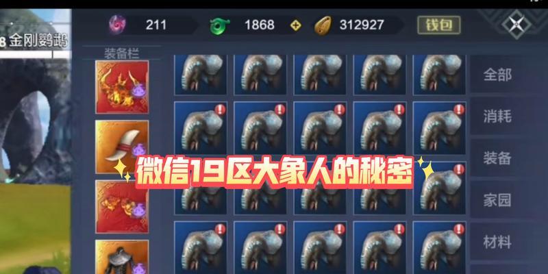 《妄想山海》中跳乌刷新点位置大揭秘（掌握刷新点）