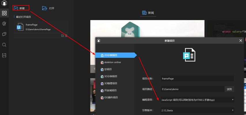 《未来风暴模组安装技巧全解析》（轻松掌握）