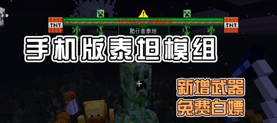 《未来风暴模组安装技巧全解析》（轻松掌握）