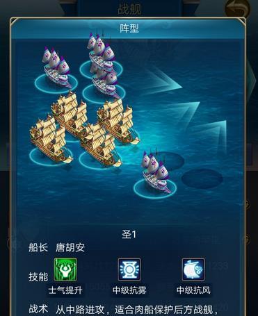 如何在游戏中打败鲶鱼精——我的门派秘籍（掌握这些技巧）