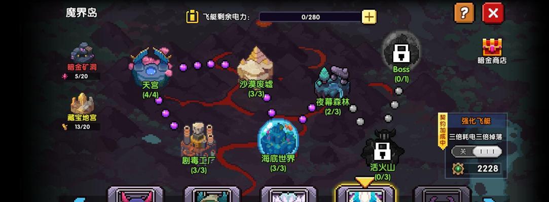 勇者魔女（打造你的完美家园）