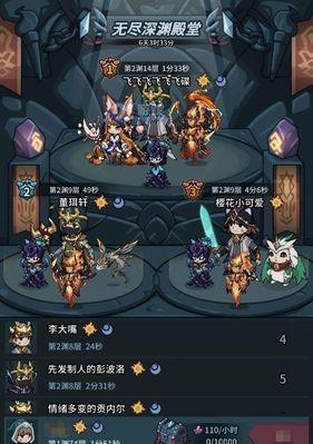 《无尽之魂》第三关通关攻略（打败绯红女巫）