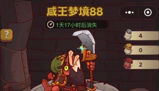 《以咸鱼番茄怎么获得番茄》（探秘番茄获取途径）