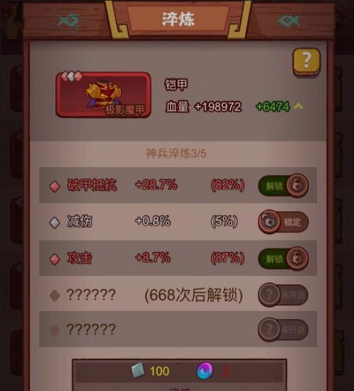 《以咸鱼番茄怎么获得番茄》（探秘番茄获取途径）