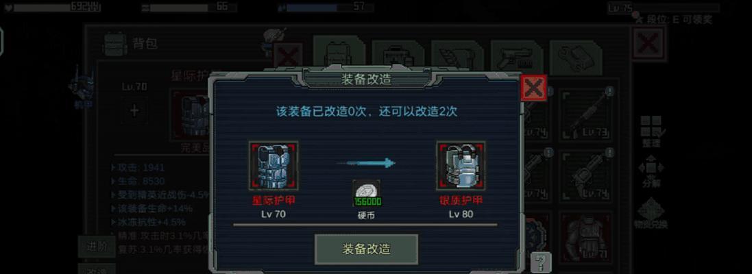 《像素危城宠物》合成攻略（打造强大的宠物战队）