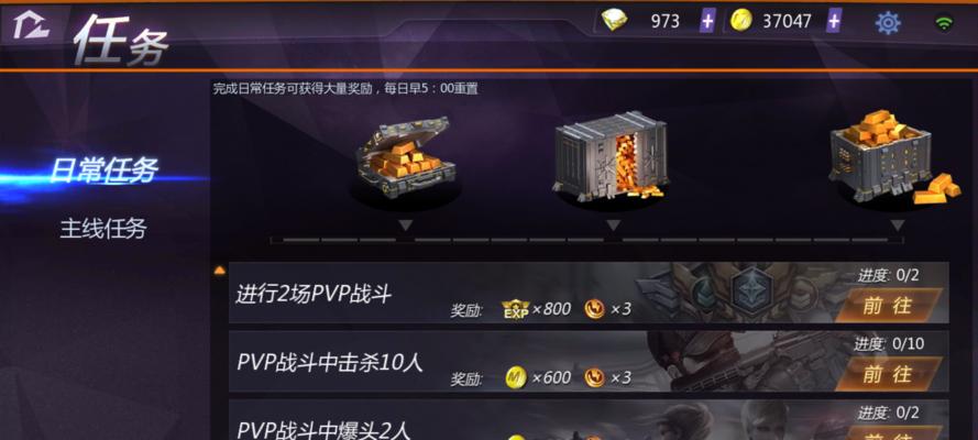 小米枪战武器排行榜（小米枪战游戏必备）