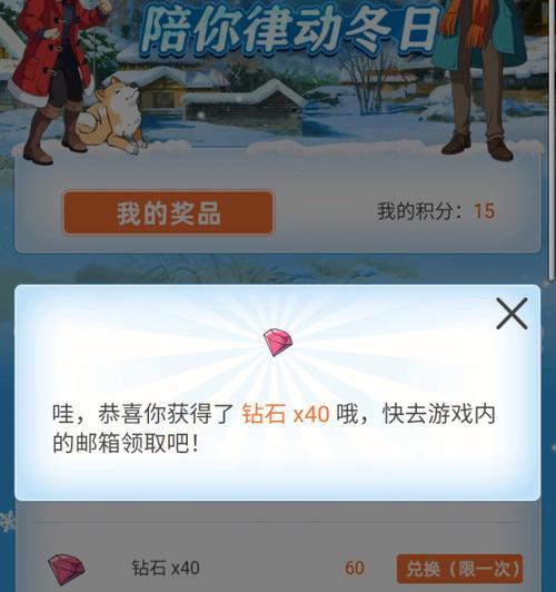 小森生活名字可以改吗（为您提供详细的改名指南）