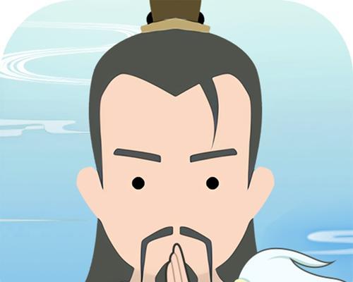 修仙之路（从选项到修炼）