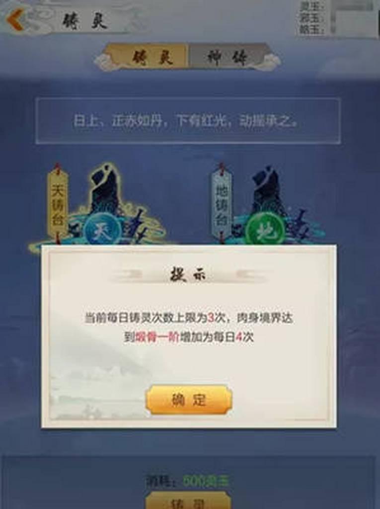 玄元剑仙刷图攻略（一步步教你玩转玄元剑仙）