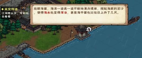 烟雨江湖前期囤任务攻略（如何在烟雨江湖中选择最优秀的材料完成前期囤任务）