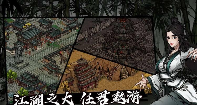 烟雨江湖行货商触发条件及机制详解（以游戏为主）