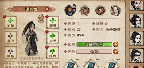 烟雨江湖行货商触发条件及机制详解（以游戏为主）