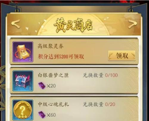《妖神记手游》心魄图鉴大全（探索心魄图鉴）