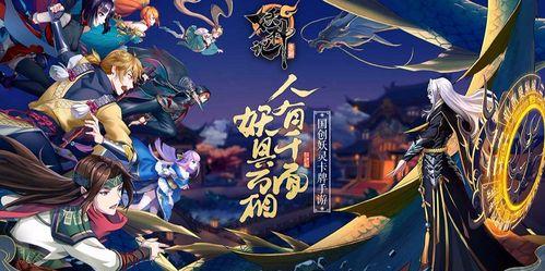 《妖神记手游》异妖玩法全解，召唤神秘妖兽，畅游妖界（从召唤方式到培养策略）