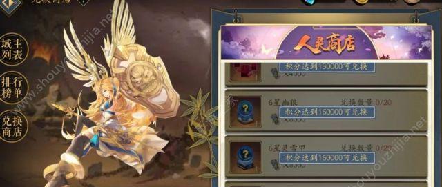 《妖神记手游》最强阵容大全，打造完美战斗阵容（妖神记手游阵容搭配推荐）