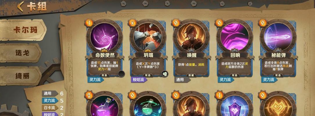 因狄斯的谎言攻略（新手必读）