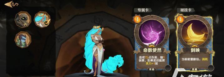 因狄斯的谎言攻略（新手必读）