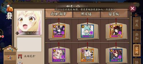 阴阳师抽卡玄学（探讨阴阳师抽卡技巧和玩家经验分享）
