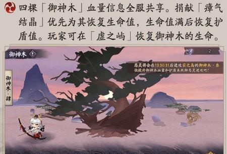 阴阳师恶灵巢穴打法攻略（如何搭配最佳阵容轻松通关）