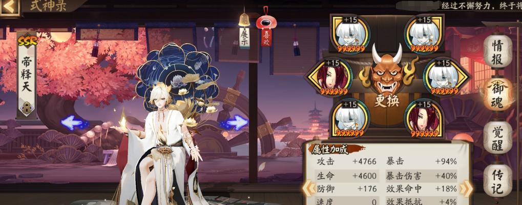 千姬御魂攻略（以阴阳师为例）