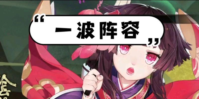 探秘以阴阳师深渊捐赠（解锁深渊捐赠的必要性及操作攻略）