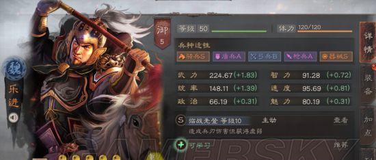 《英雄爱三国》-以凌统为主的武将技能详解（游戏中最强力的凌统如何施展绝技）