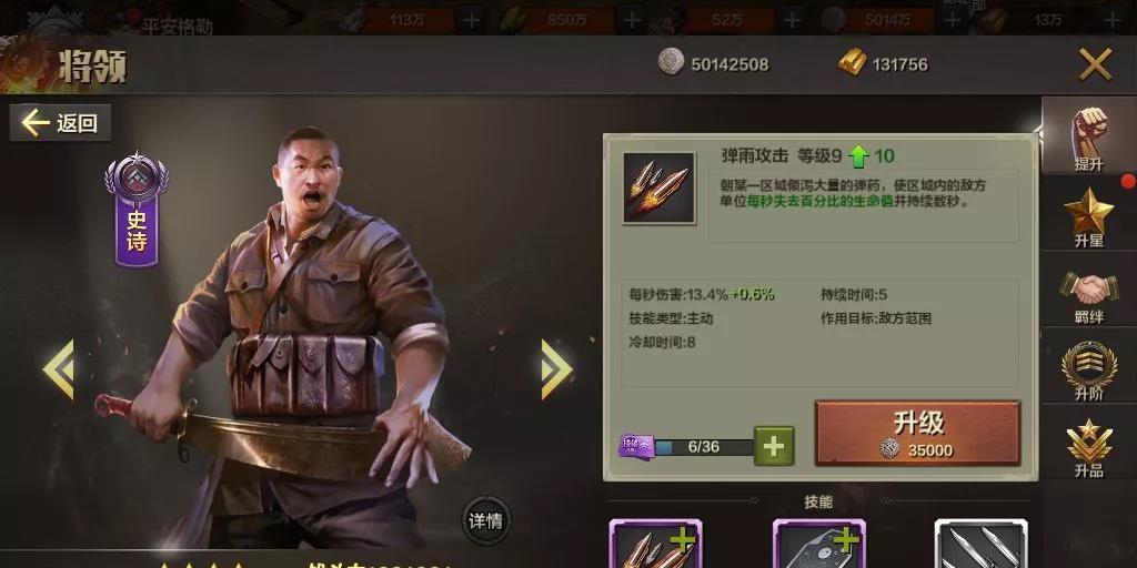 《以悠久之树阿波罗》角色技能全解析（阿波罗技能详解）