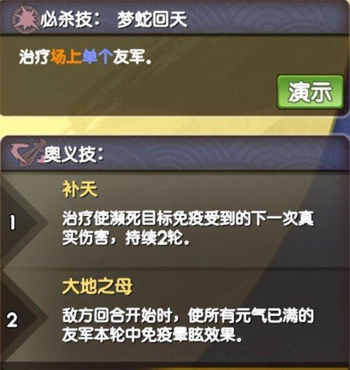 元气封神卡牌大全法术卡牌汇总攻略（掌握法术卡牌的使用技巧）