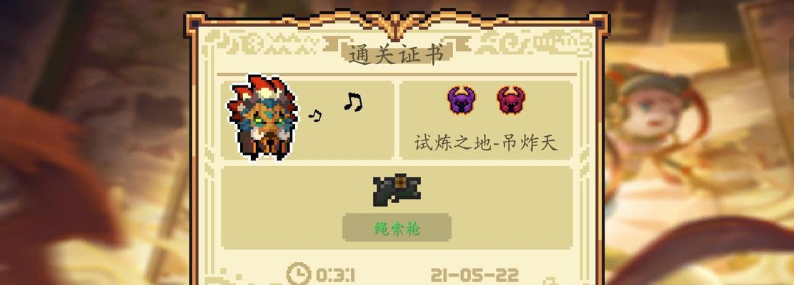 元气骑士防御模式前45关速通攻略（轻松过关）