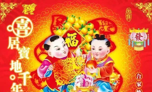 《除夕拜年好礼》局内语音大赏（用游戏语音让你的新春更有仪式感）