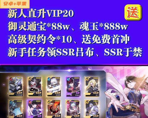 《镇魂街天生为王公测礼包兑换码汇总》（尽在此文）
