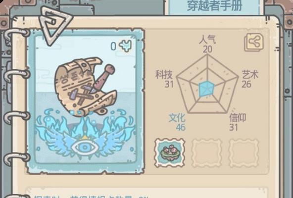 以最强蜗牛华夏名将死了怎么解决（打造更完美的游戏世界）