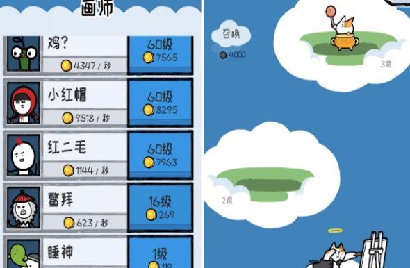 获得最强蜗牛蓝色天赋点的方法（打造游戏角色）