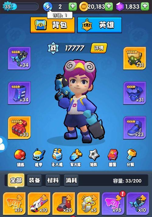 获得最强蜗牛蓝色天赋点的方法（打造游戏角色）