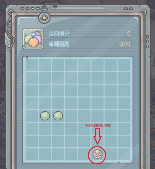 《最强蜗牛》中的贵重物品（寻找珍宝）