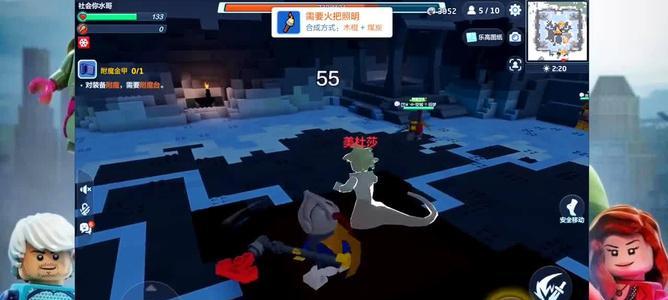 《乐高无限》攻略（以游戏为主）