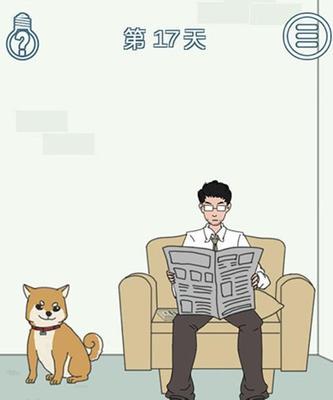 如何在玩游戏的过程中找到老公的私房钱
