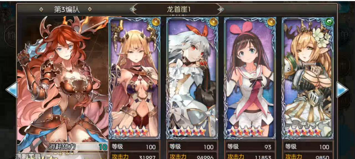 《苍蓝境界》快速升级攻略（游戏玩家必看！从入门到高手）
