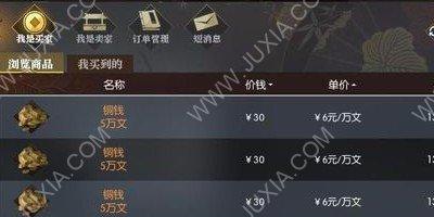 超神战记武器获取攻略（打造最强装备）