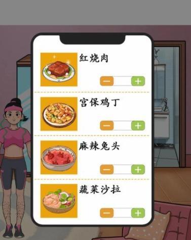 进击的汉字启强拉车攻略（如何通过游戏关卡）